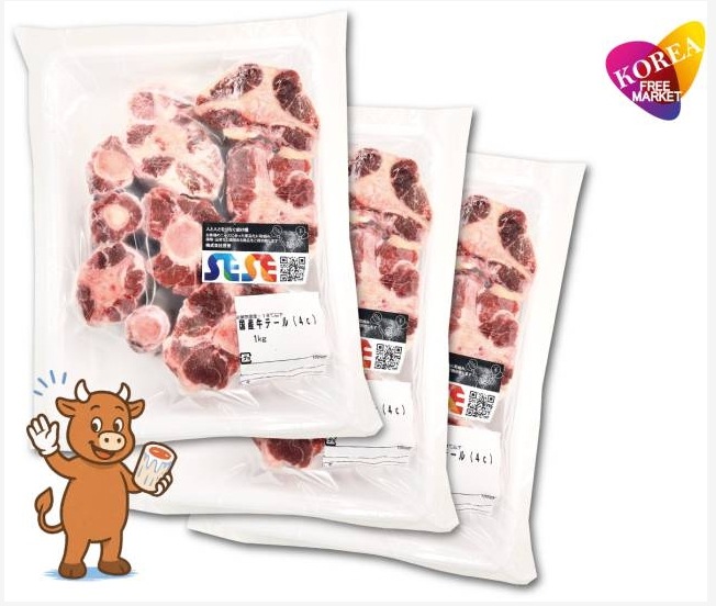 SESE 国産 牛テールカット 3袋セット 1kg [厚さ4cm] / 冷凍発送 韓国式 コムタン テール スープ ダシ煮込み