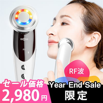 Qoo10] ifusion 美顔器 ems ラジオ波 超音波美顔器 : 美容・健康家電