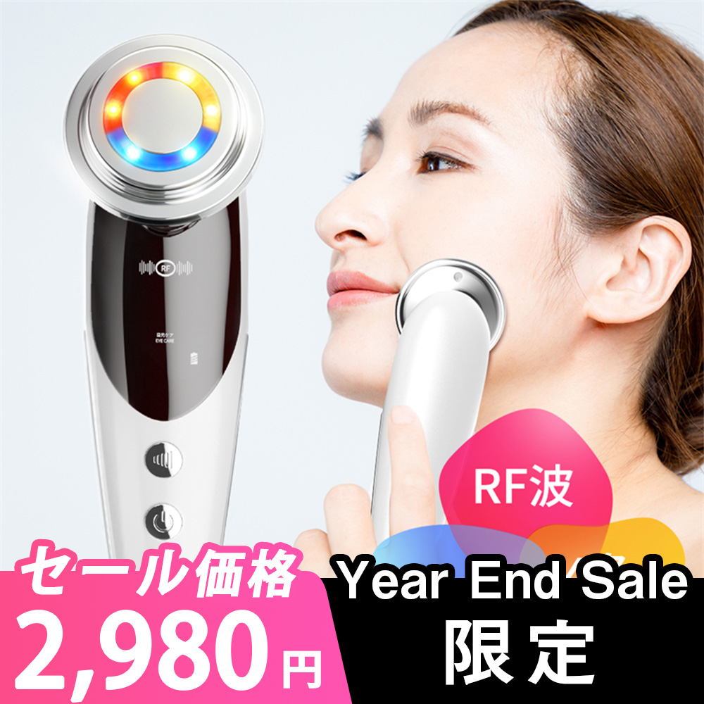 Qoo10] ifusion 美顔器 ems ラジオ波 超音波美顔器 : 美容・健康家電