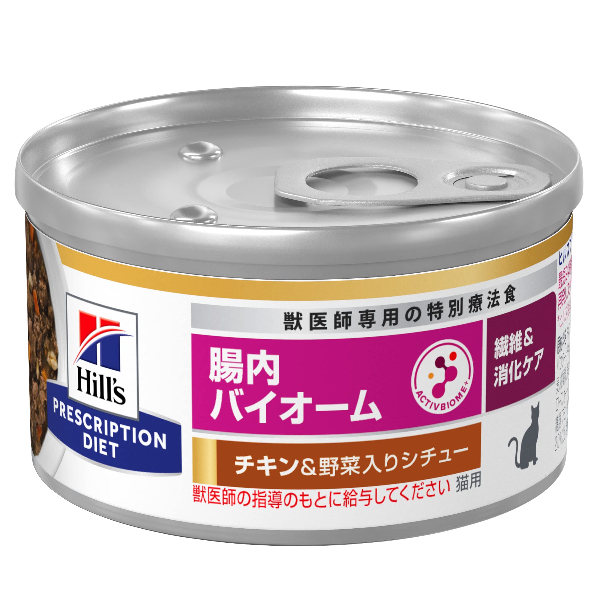 プリスクリプション・ダイエット ヒルズ プリスクリプションダイエット キャットフード ウェット 腸内バイオーム 缶詰 チキン&野菜入り 繊維/消化ケア 猫用 特別療法食 82gx24缶