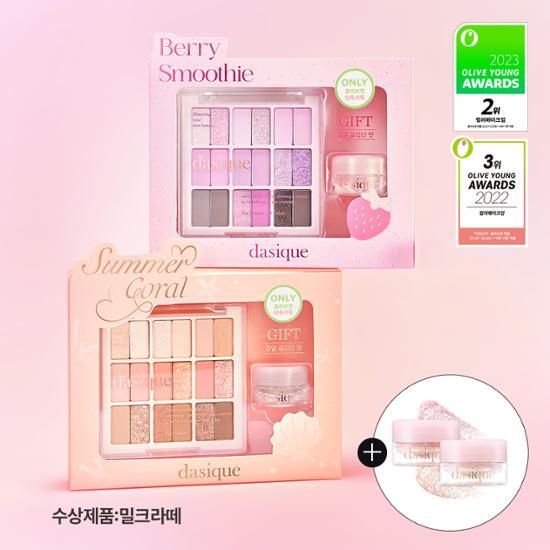 [NEW企画発売] シャドウパレット21 colors（単品/限定企画）