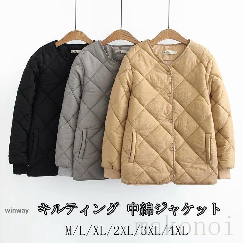 キルティングジャケット ジャケット レディース 中綿ジャケット キルトコート ノーカラー ショート丈 シンプル ボタン留め 大きいサイズ ゆったり 冬物