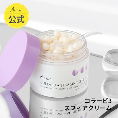 ラスト1点新品ケルスティン・フロリアン キャビア ナイトクリーム