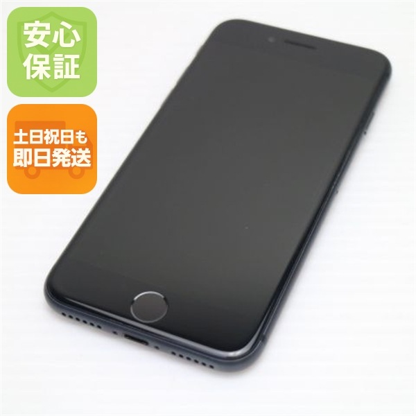 超美品 SIMフリー iPhone8 64GB スペースグレイ SIMフリー 138