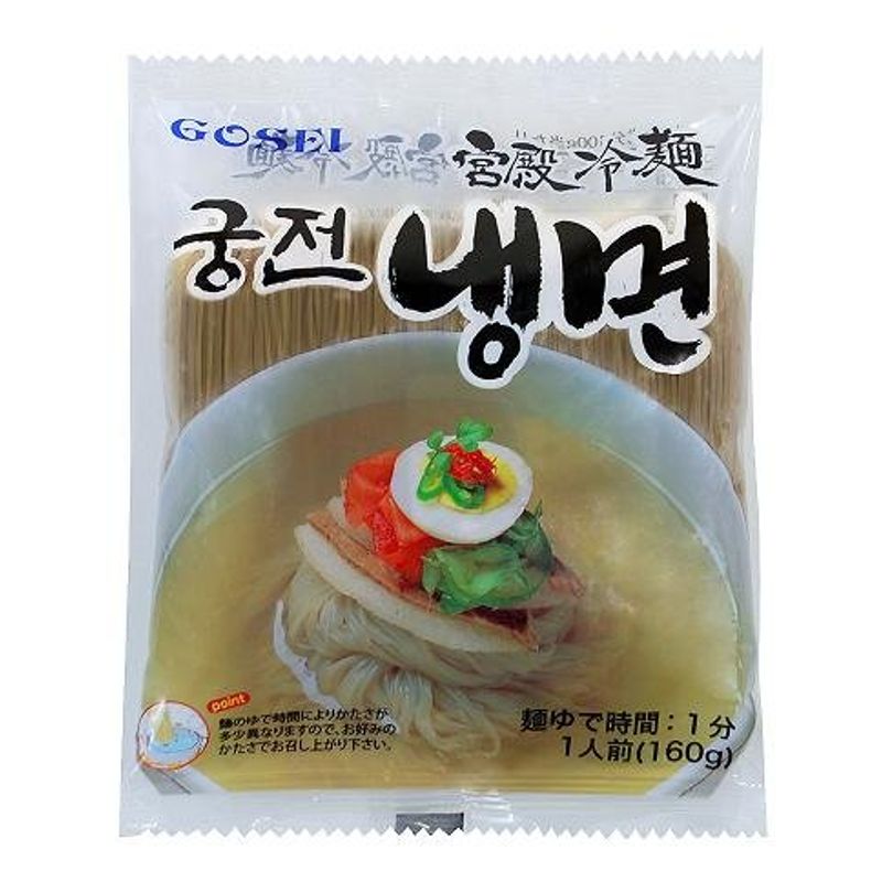韓サイ韓国 冷麺 冷麺 麺