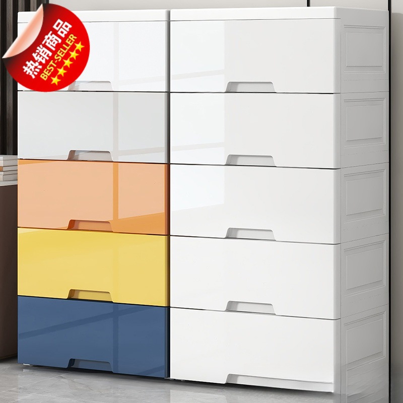 厚くなったプラスチック製の引き出し収納キャビネット赤ちゃんと子供の服のソーティングキャビネット空間節約家ソートストレージボックス