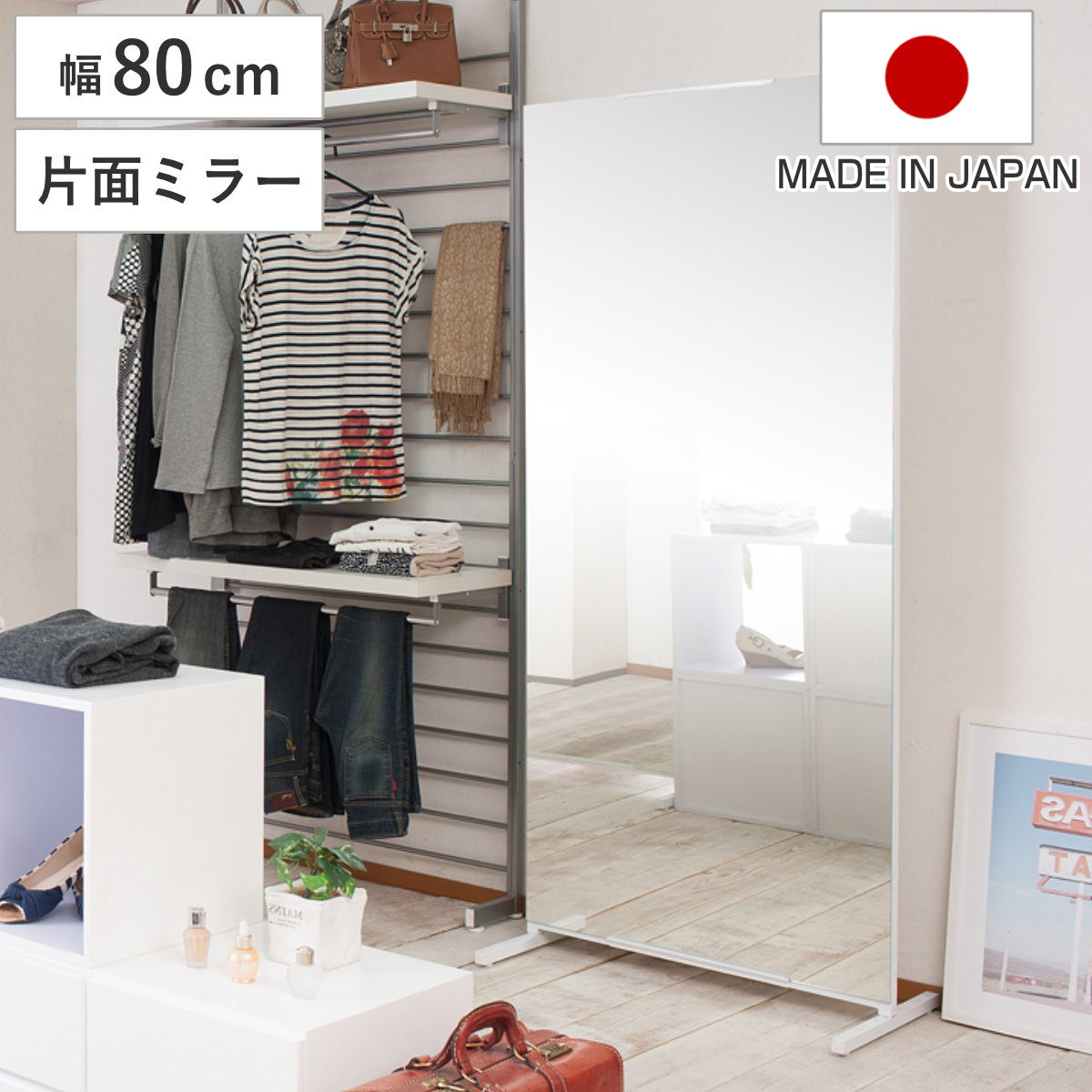 パーテーション 間仕切り スタンドミラー 大型 キャスター付き 幅80cm ミラー 全身鏡 鏡 衝立 全身ミラー かがみ 姿見 移動 連結 収納 ダンス レッスン 自立式 パーティション