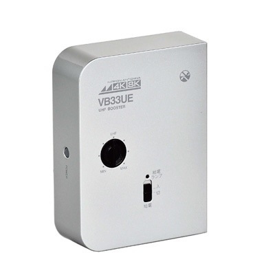 日本アンテナ 卓上型増幅器 卓上型UHFブースター 屋内用 NAVB33UE-BP シルバー【送料無料】