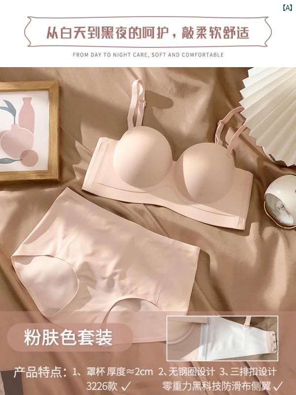 レディース　ファッション　室内　パジャマ Victoria セクシー ハーフ カップ ブラジャー 胸 小柄 ギャザー 拡大 ストラップレス シームレス ワイヤレス 光沢