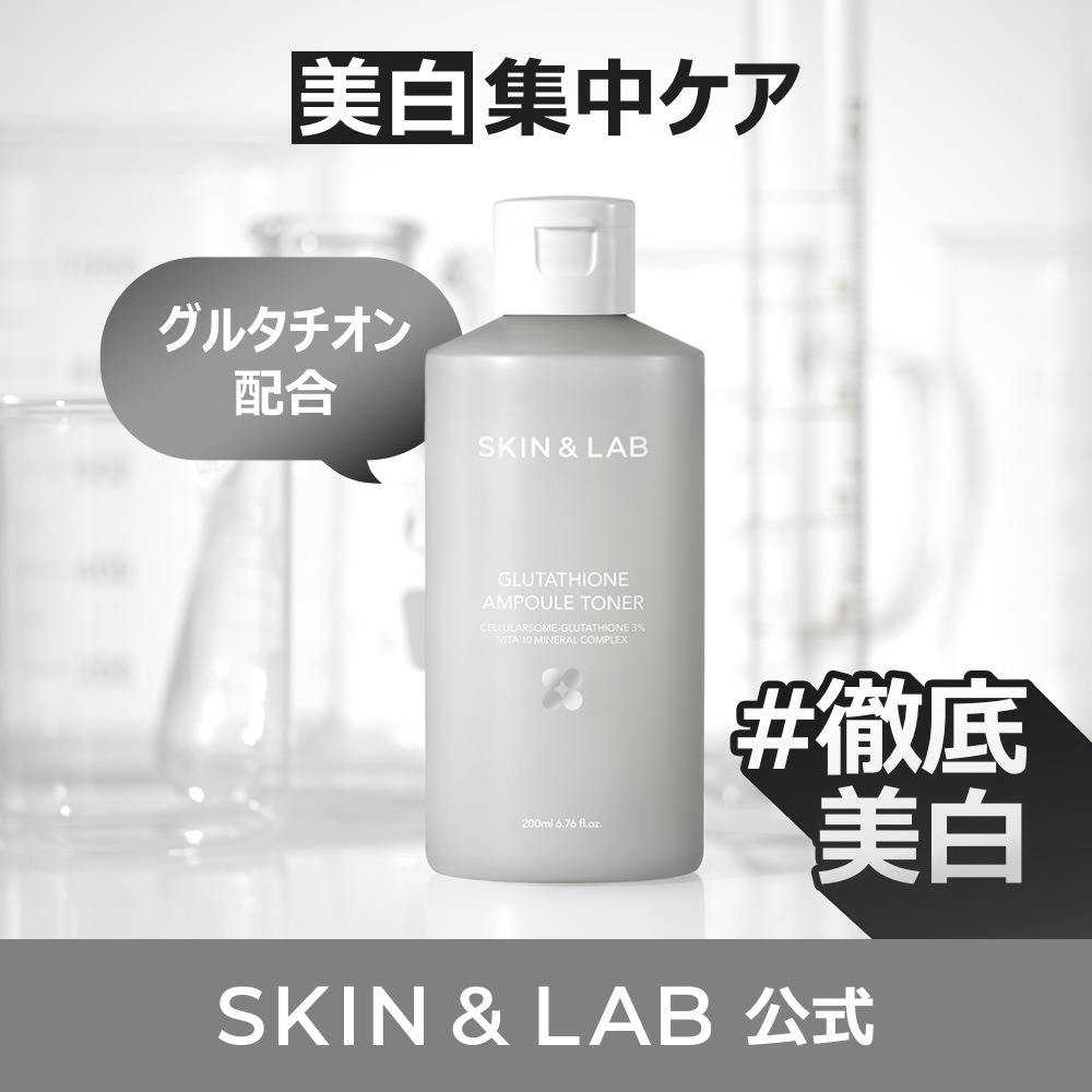 Qoo10] スキンアンドラブ ddddd : キット・コフレ・福袋