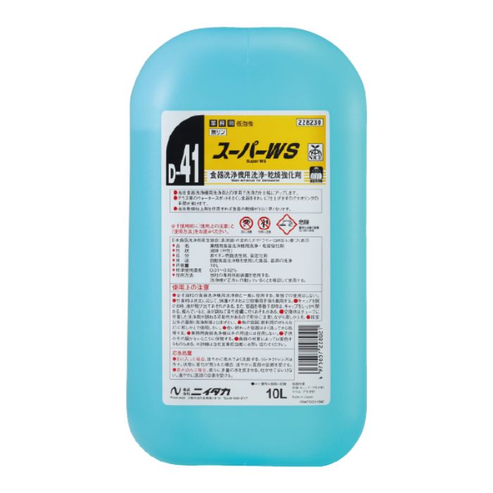 ニイタカ　スーパーWS　10L【取り寄せ商品・即納不可・代引き不可・返品不可】
