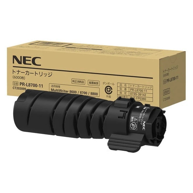 『PR-L8700-11』 アウトレット品 純正 トナーカートリッジ ブラック モノクロ
