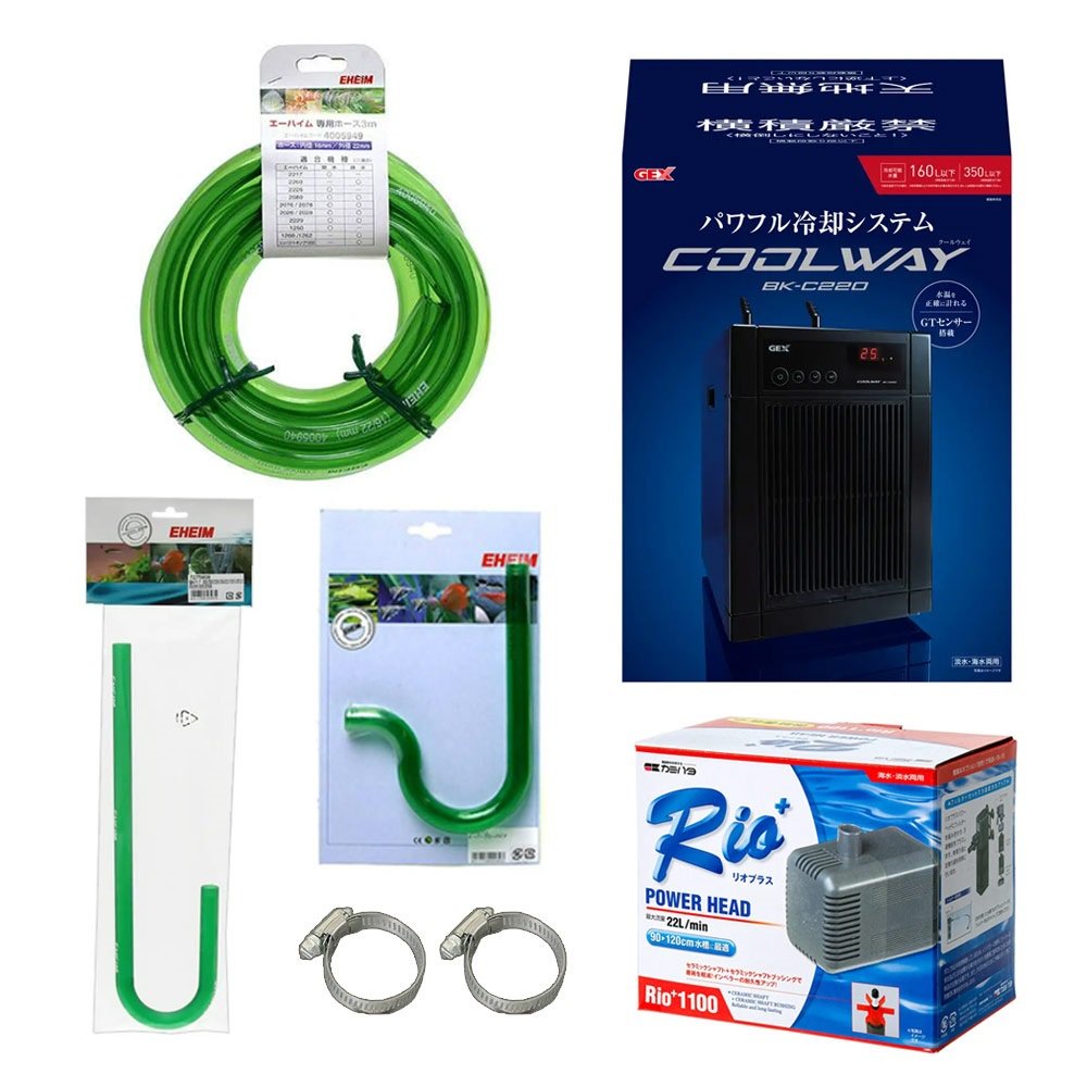 ５０Ｈｚ　水槽用クーラー　ＧＥＸ　クールウェイ　ＢＫ－Ｃ２２０＋エーハイム配管　フルセット（東日本用）　ＣＲＣ10―26―10―30―00