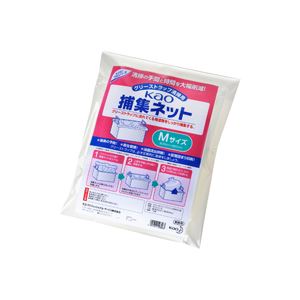 (まとめ) 花王 Kao捕集ネット Mサイズ 1パック(10枚) (×2セット)