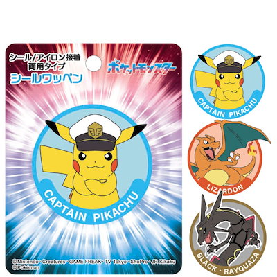 他サイト： ワッペン ピカチュウ リザードン レックウザ 大サイズ ポケモン ワンポイント ステッカー アイロン シールの商品画像