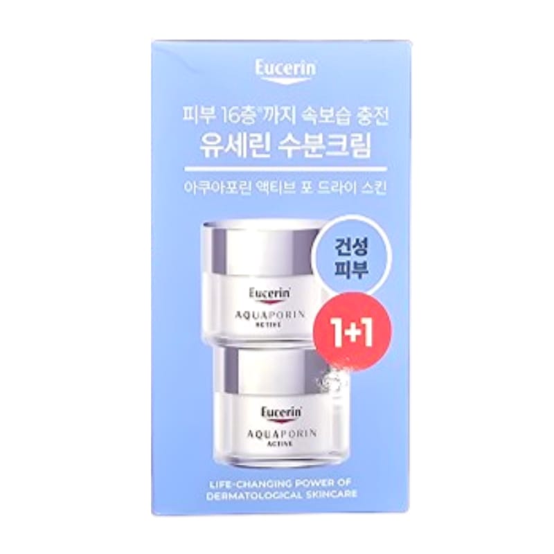 【水分クリーム1+1超しっとり長時間保湿】 アクアポリン アクティブ リッチクリーム 50ml×2乾燥肌用・高保湿クリーム・ゆらぎ肌もうるおうケア