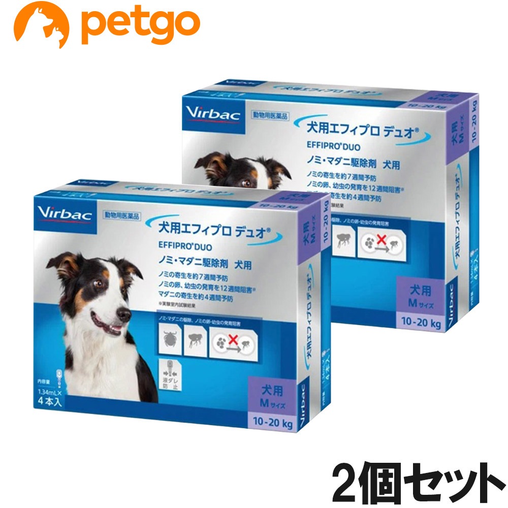 【2個セット】ビルバック エフィプロ デュオ 犬用 1.34mL 4ピペット（動物用医薬品）