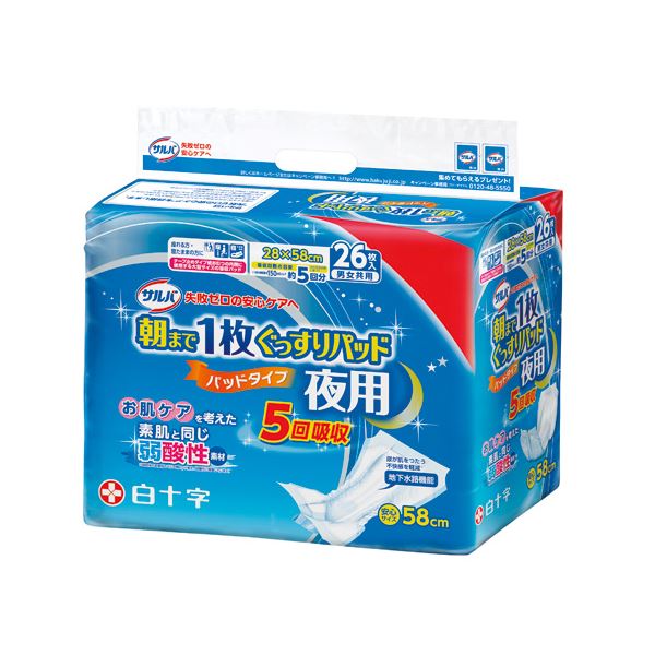 白十字 サルバ朝まで1枚ぐっすりパッド夜用 (×3パック)