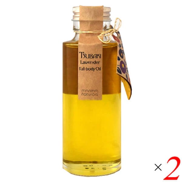 manma naturals 椿ラベンダーオイル 100ml 2本セット