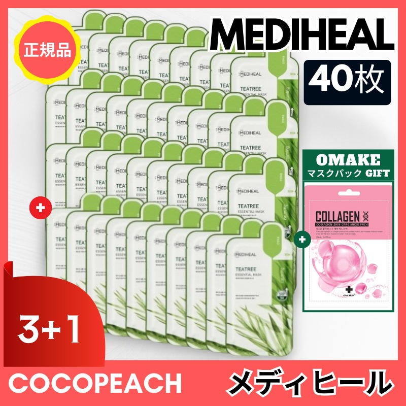 【従来品】 ティーツリーエッセンシャルマスク, 10枚x4個(合 40枚)