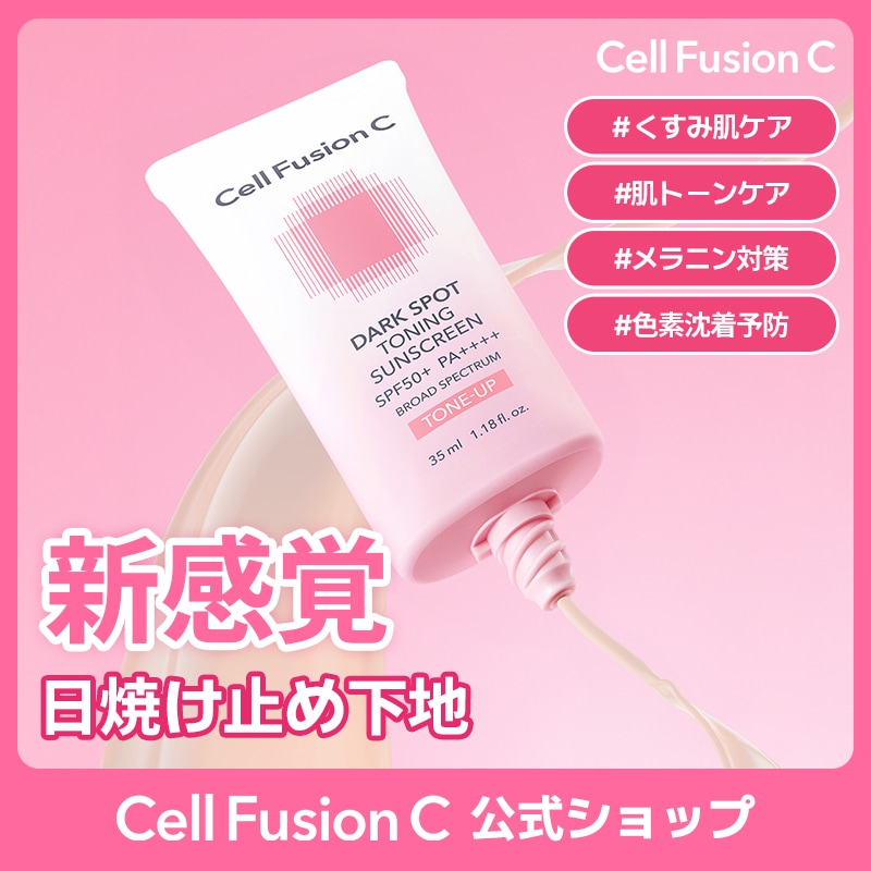 イオン化粧品 カラームクリーム ピンク 15g ベース15g 楽天市場