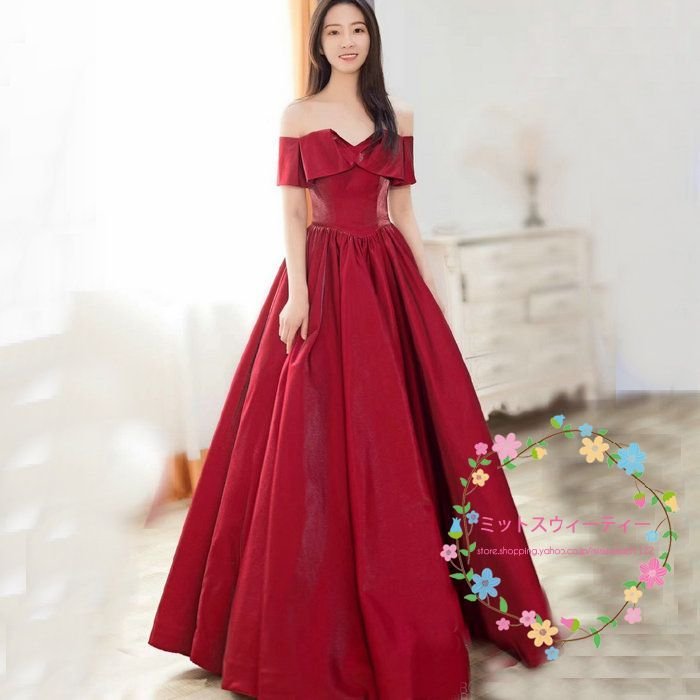 カラードレス 演奏会用ドレス ロングドレス オフショルダー 安い 披露宴 結婚式 イブニングドレス 10,260円