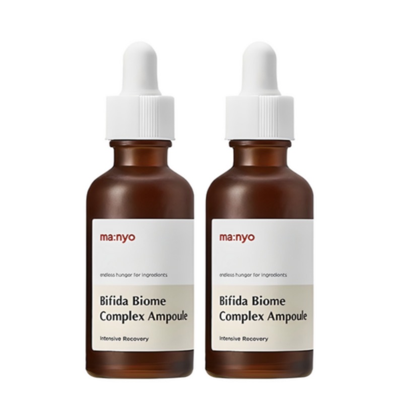 ビフィダコンプレックス アンプル2個50ml