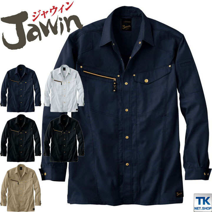 長袖シャツ 作業服 作業着 Jawin 自重堂 アクティブ 春夏 作業シャツ /jd-55504