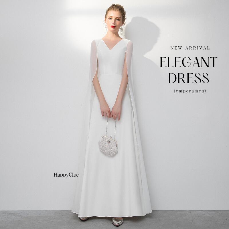 パーティードレス ロング 二次会ウエディングドレス レディース ブライダル ロングドレス Vネック ウエディングドレス エンパイア 花嫁 前撮り ドレス 海外挙式 白 ワンピース ホワイト 成人式 フ