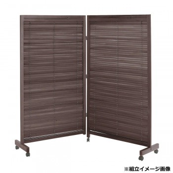 弘益（KOEKI） UTILITY 衝立2連 ブラウン JPLB2BR