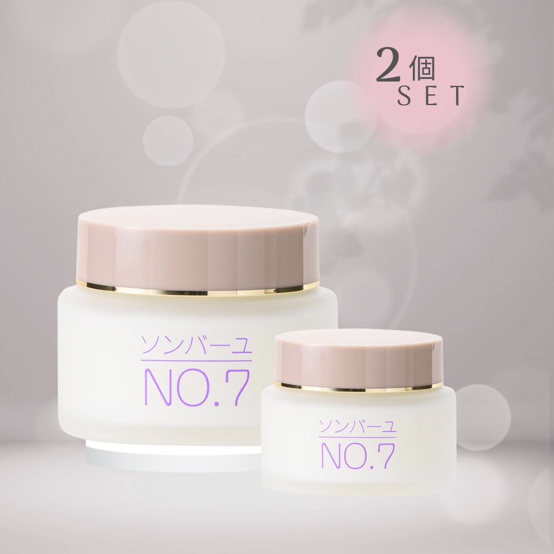 薬師堂 尊馬油 ソンバーユ No7 60ml 2個セット
