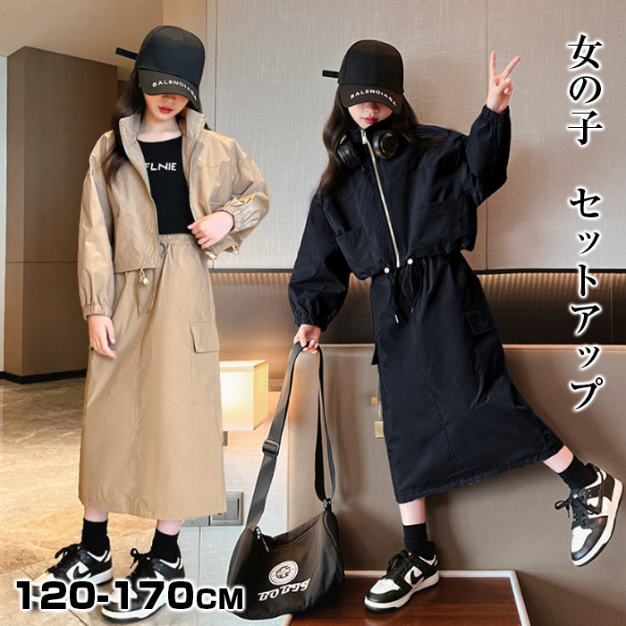 【急速出荷!】子供服 セットアップ 女の子 2点セット 上下セット キッズ 長袖 入学式 卒業式 スーツ 女の子 スカート トップス ウエスト 子供服 子供スーツ 子ども服 フォーマルスーツ 女の子