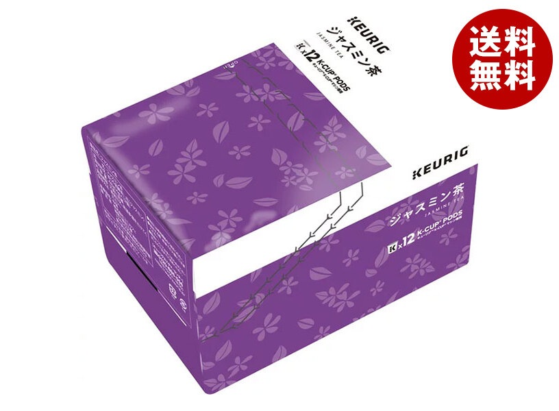 ユニカフェ キューリグ専用カートリッジ K-Cupパック ジャスミン茶 12P×8箱入