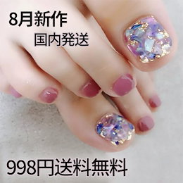 💛8月新作追加更新中💛 国内発送 ネイルシール リアルジェルネイル ステッカー 大人気貼るだけで ジェルネイル が完成 ジェル ネイルステッカー ジェルネイルシール