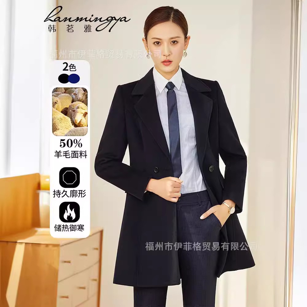 女性用プロフェッショナルウールウールコート24冬ミドル丈気質不動産販売作業服スーツ襟ウールコート