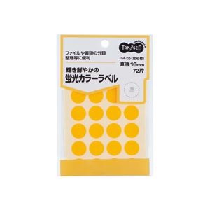 （まとめ） TANOSEE 蛍光カラー丸ラベル 直径16mm 橙 1パック（72片：24片3シート） 50セット