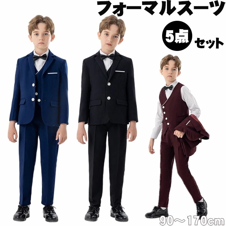 スーツ 子供 男の子 セットアップ パンツスーツ ブラック ネイビー フォーマルスーツ 大きいサイズ かっこいい キッズスーツ 子どもスーツ 入学 卒業 卒園 入園 発表会 七五三 記念日 記念写真