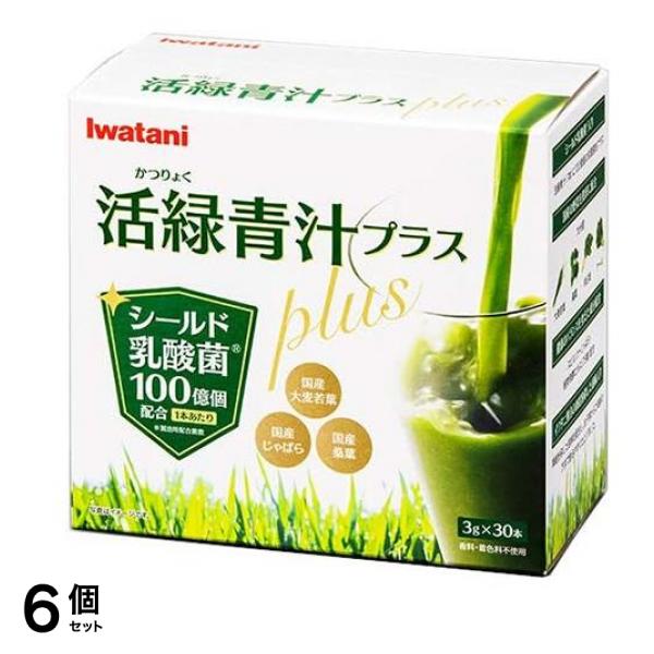 イワタニ 活緑青汁Plus 3g (×30包) 6個セット
