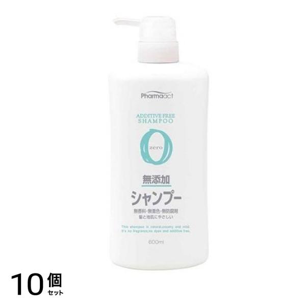 ファーマアクト 無添加シャンプー 600mL (ボトル) 10個セット