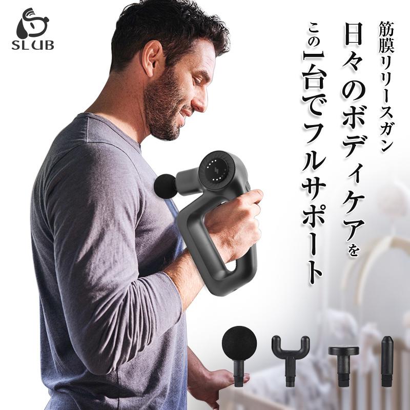 筋膜リリースガン リカバリー マッサージャー 全身用 奥深くまで届く振動 2000mAh大容量バッテリー搭載 USB充電 軽量 静音 携帯便利 レベル調整 収納ケース付き