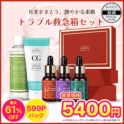 ♥【ほぼ未使用/使用済】デパコス・プチプラコスメセット 2023年クリスマスコフレ特集」“かわいいポーチ付き”人気デパコス