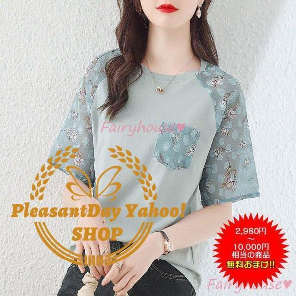 Tシャツ レディース 40代 春夏新作 オシャレブラウス 花柄切り替えTシャツ 半袖トップス シフォンTブラウス 大人 通勤 Tシャツ 韓国風 30代 50代