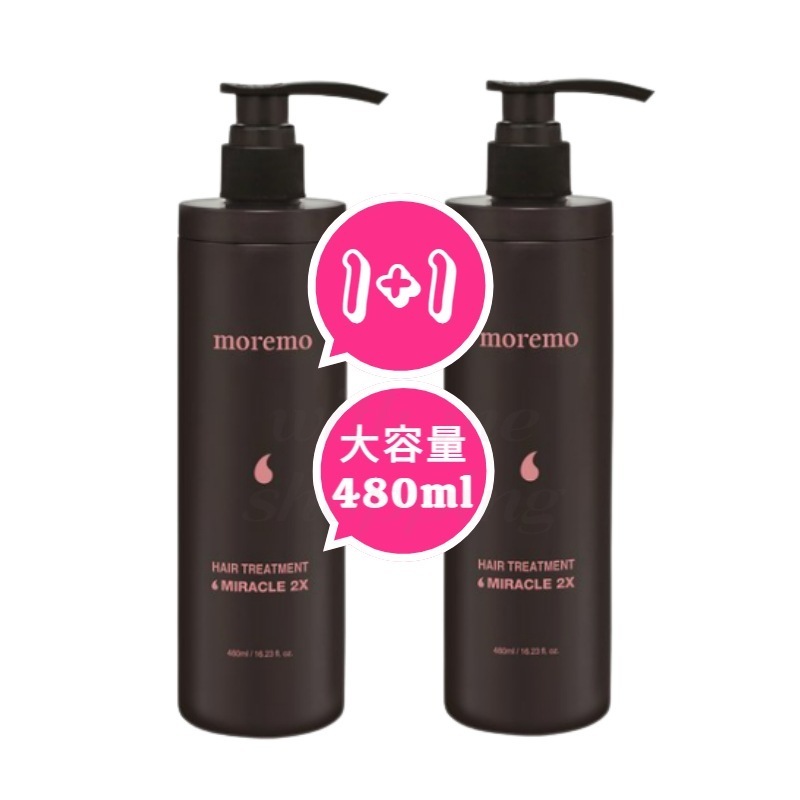 [1+1] ミラクル 2X プロテインヘアパック 極損傷トリートメント 大容量 480ml