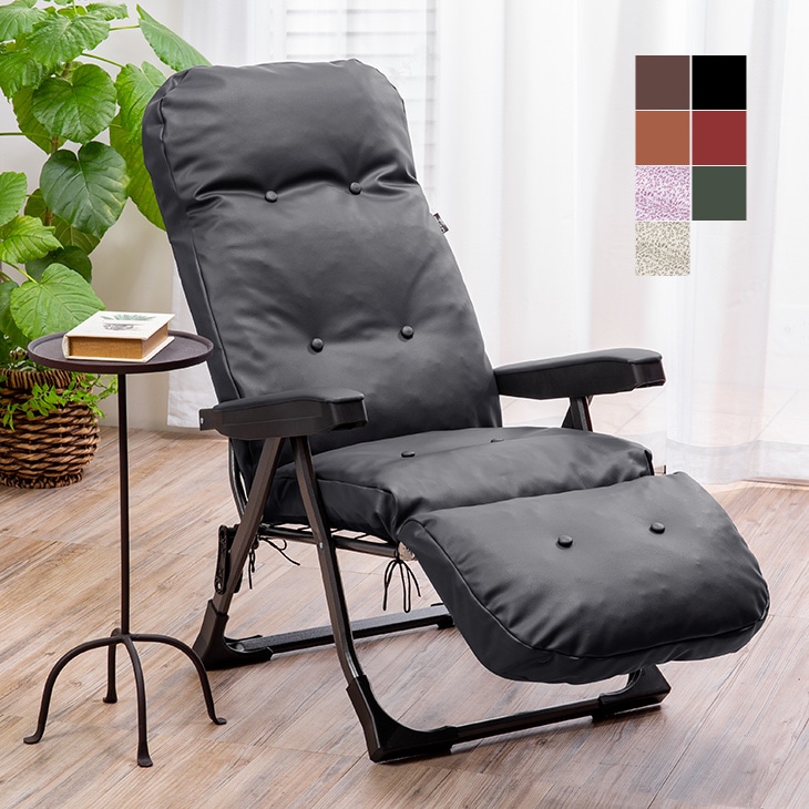 Gravina リクライニングチェア 肘付き リラックスチェア ハイバック フットレスト付き くつろぎのリクライニングアームチェアEX ラウンジチェア パーソナルチェア