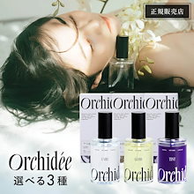 Qoo10 | 「Maison Orchidee」のブランド検索結果(人気順