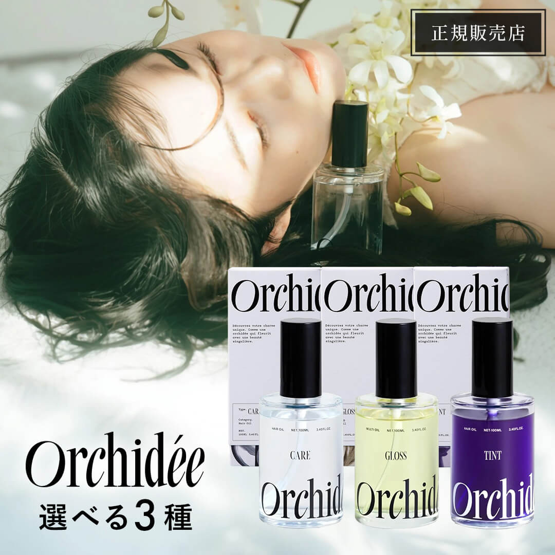 Maison Orchidée メゾンオルキデ ヘアオイル 3本セット Maison Orchidee メゾン オルキデ オイル （全3種） – netsbee