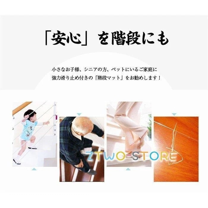 15枚セット おしゃれ 階段マット 滑り止め new 滑り止め 滑り止めマット 折り曲げ 防音 モダン調 犬 猫 子供 防音 転倒防止 引っ越し 新生活