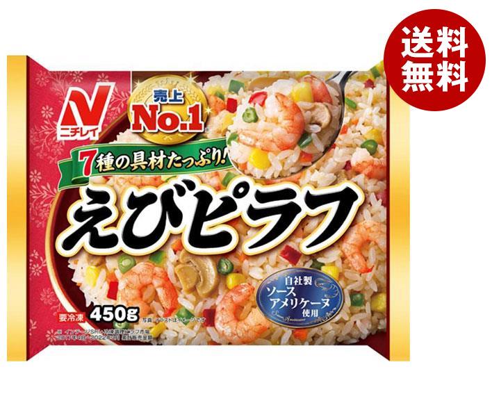 冷凍商品 ニチレイ えびピラフ 450g＊12袋入 6,031円