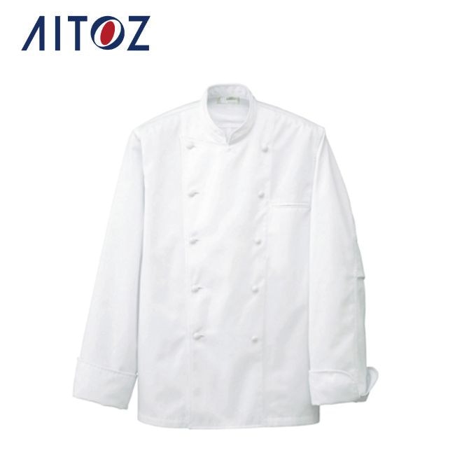 AZ-HH480 アイトス コックコート（男女兼用） 作業着 作業服 オフィス ユニフォーム メンズ レディース