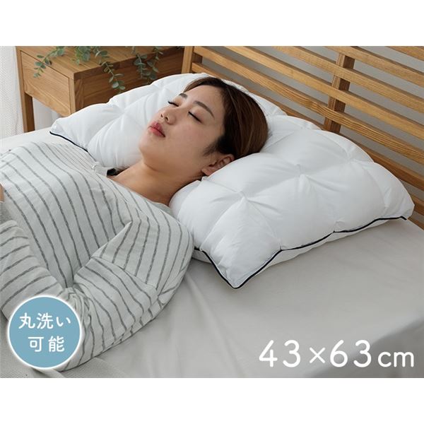 枕 カバー付き ふわふわ 肌触り 肌に優しい 安眠 高級 雲枕 洗える 清潔感 約43x63cm （北海道/沖縄/離島配送不可）